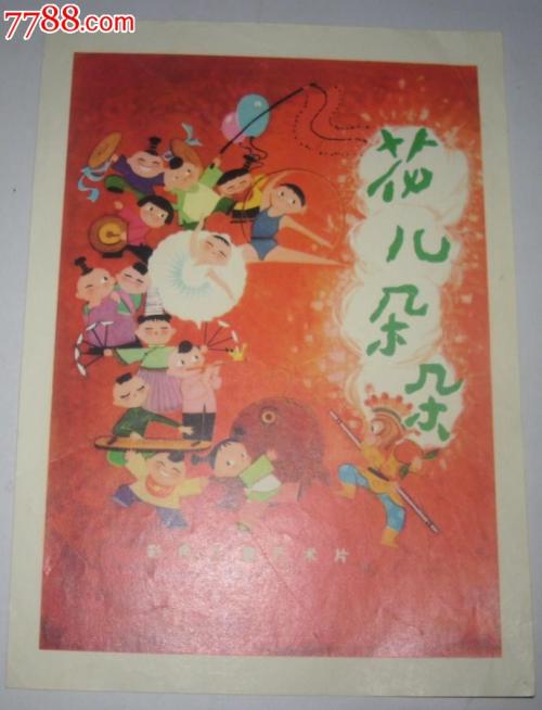 学籍证明样本资料
